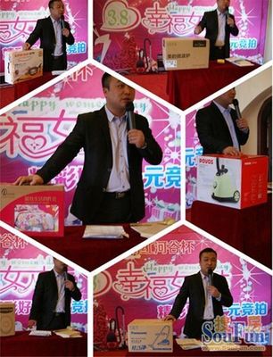 幸福女人節變身“Battle現場”？正商紅河谷一元競拍名品家電，這把贏麻了！