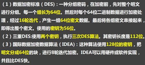 軟考中級網絡工程師筆記（七） 計算機網絡工程核心要點解析
